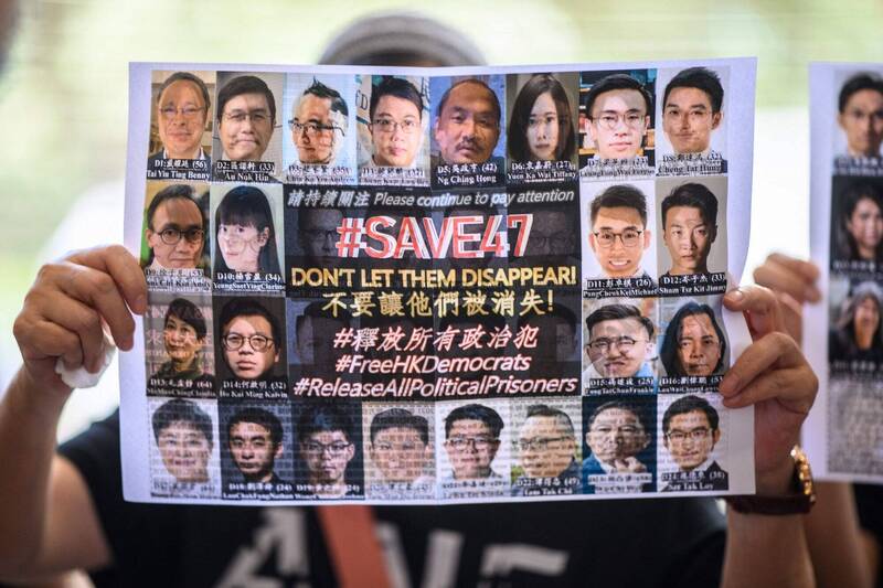 香港47名泛民主派人士因2020年參與立法會初選,被控「串謀顛覆國家政權罪」。本周共有4人從監獄獲釋,成為該案首批刑滿出獄者。(法新社) 香港47名泛民主派人士因2020年參與立法會初選,被控「串謀顛覆國家政權罪」。本周共有4人從監獄獲釋,成為該案首批刑滿出獄者。(法新社)