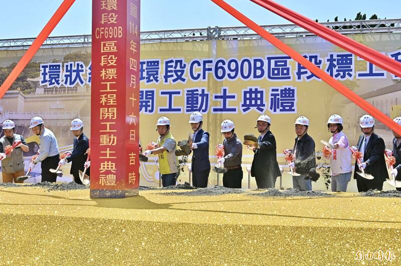 台北捷運環狀線北環段CF690B(士林-大直)區段標工程16日舉行開工動土典禮。(資料照,記者塗建榮攝) 台北捷運環狀線北環段CF690B(士林-大直)區段標工程16日舉行開工動土典禮。(資料照,記者塗建榮攝)