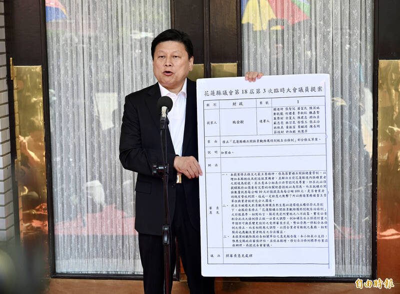 傅崐萁29日在立法院拿出放大的當年花蓮縣議會提案,批礦石稅案是綠營抹黑。(記者羅沛德攝) 傅崐萁29日在立法院拿出放大的當年花蓮縣議會提案,批礦石稅案是綠營抹黑。(記者羅沛德攝)