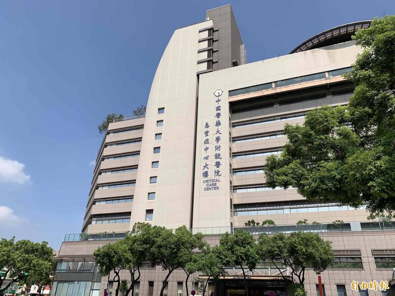 錯錯錯!醫師投書「刺胳針」稱健保將崩 中國附醫認3錯申請撤稿 錯錯錯!醫師投書「刺胳針」稱健保將崩 中國附醫認3錯申請撤稿