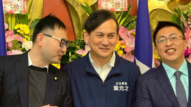 目標罷免國民黨籍立委葉元之(中)的民團「板橋大刪元」今(30)日稍早前宣布,第二階連署收件已在今日達到3萬2000份。(資料照,記者黃子暘攝) 目標罷免國民黨籍立委葉元之(中)的民團「板橋大刪元」今(30)日稍早前宣布,第二階連署收件已在今日達到3萬2000份。(資料照,記者黃子暘攝)