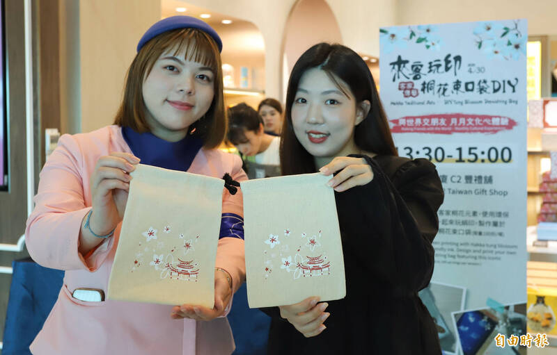 現場攤位還有桐花束口袋絹印DIY活動,讓遊客打造獨一無二的「客味」束口袋。(記者劉信德攝) 現場攤位還有桐花束口袋絹印DIY活動,讓遊客打造獨一無二的「客味」束口袋。(記者劉信德攝)