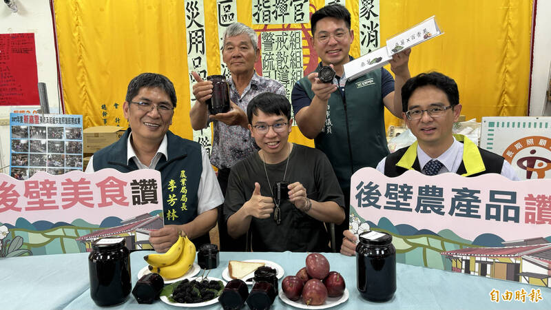 南市農業局局長李芳林(前左一)、議員李宗翰(後右一)、後壁區長李至彬(前右一)今天(30日)與果醬男孩林韡勳(前中)在後壁新嘉社區發表桑椹果醬。(記者楊金城攝) 南市農業局局長李芳林(前左一)、議員李宗翰(後右一)、後壁區長李至彬(前右一)今天(30日)與果醬男孩林韡勳(前中)在後壁新嘉社區發表桑椹果醬。(記者楊金城攝)