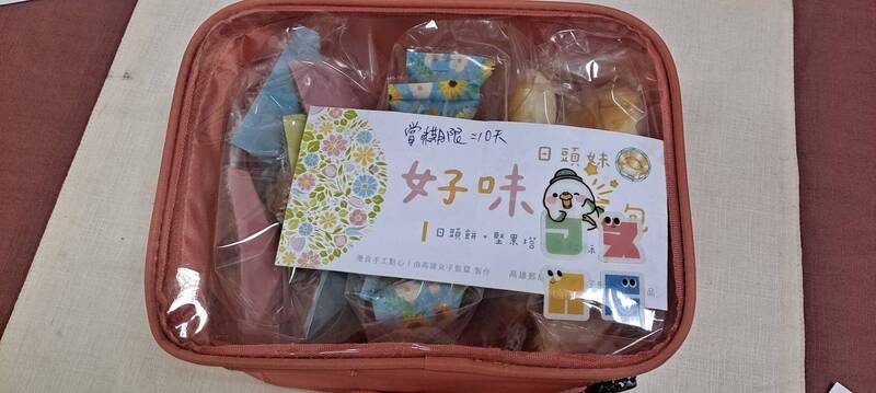 高雄郵局最夯娃包-注音符號包變身為日頭妹好味包。(高雄女監提供) 高雄郵局最夯娃包-注音符號包變身為日頭妹好味包。(高雄女監提供)