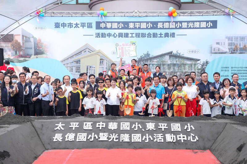 台中市給孩子禮堂計畫,近來連辦多場跨校聯合動土典禮。(圖:市府提供) 台中市給孩子禮堂計畫,近來連辦多場跨校聯合動土典禮。(圖:市府提供)