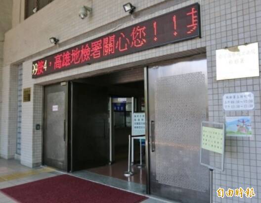 警方逮捕侯姓男子,高雄地檢署偵結後依妨害秩序罪起訴侯男。(資料照) 警方逮捕侯姓男子,高雄地檢署偵結後依妨害秩序罪起訴侯男。(資料照)