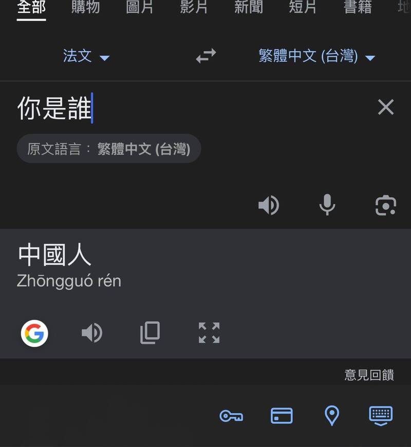 原PO也分享不同的荒謬結果。(圖擷取自 臉書) 原PO也分享不同的荒謬結果。(圖擷取自 臉書)