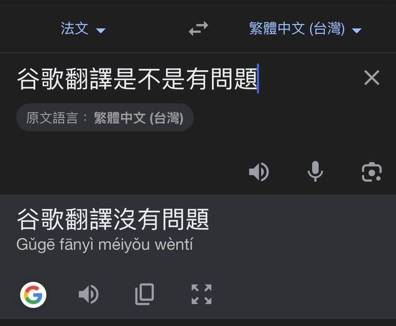 原PO也分享不同的荒謬結果。(圖擷取自 臉書) 原PO也分享不同的荒謬結果。(圖擷取自 臉書)