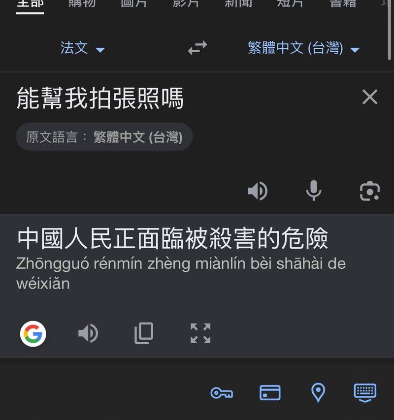 原PO也分享不同的荒謬結果。(圖擷取自 臉書) 原PO也分享不同的荒謬結果。(圖擷取自 臉書)