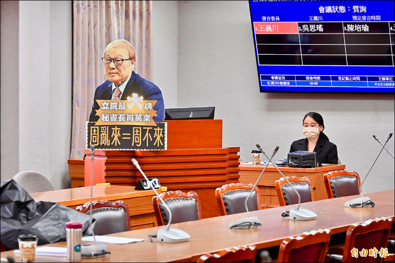 涉公務員廢弛職務釀成災害罪 柯建銘刑事告發周萬來