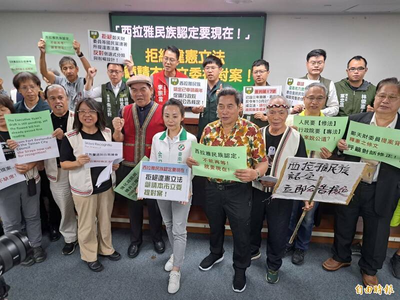 南市多個西拉雅部落、族群組織要求政府正視憲法保障下的原住民族權益，立即公告核定西拉雅民族的認定。 （記者蔡文居攝）