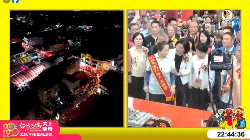 昨深夜陸續有網友在社群發文痛罵雲林縣長張麗善,因為在深夜10點44分左右的參拜儀式過程中,張麗善竟出手將原本站在她前方的爐主往右邊移。(圖擷自臉書) 昨深夜陸續有網友在社群發文痛罵雲林縣長張麗善,因為在深夜10點44分左右的參拜儀式過程中,張麗善竟出手將原本站在她前方的爐主往右邊移。(圖擷自臉書)
