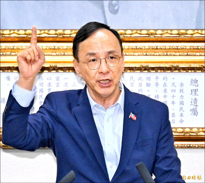 冷眼集》「反綠共」很大條