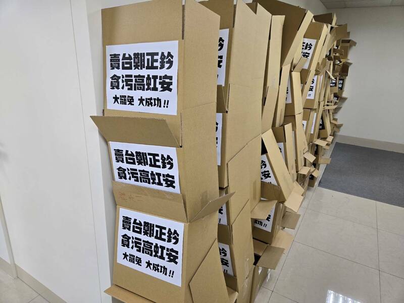 獻給台灣母親的母親節禮物!新竹市雙罷免已完成二階連署份數的造冊及裝箱,今天上午10點將送市選委會公開份數。(照片由林志潔提供) 獻給台灣母親的母親節禮物!新竹市雙罷免已完成二階連署份數的造冊及裝箱,今天上午10點將送市選委會公開份數。(照片由林志潔提供)