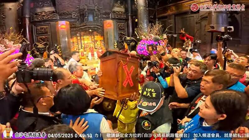 裝載聖火的拱天宮火缸送入香擔,貼上封條,由拱天宮香擔組人員一路護送回宮。 (擷取白沙屯媽祖網路電視台)
裝載聖火的拱天宮火缸送入香擔,貼上封條,由拱天宮香擔組人員一路護送回宮。 (擷取白沙屯媽祖網路電視台)