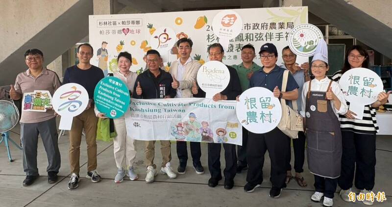 高雄農村杉林社區與帕莎蒂娜 開發「杉林金鳳和弦伴手禮」上市
