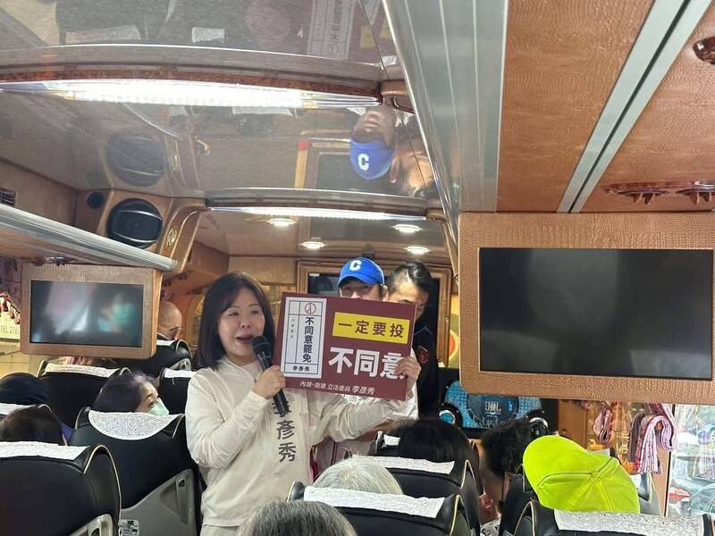 吳欣岱指稱,立委李彥秀(見圖)3日上午為選區居民出遊「送車」,特地在車上宣傳反罷免,卻當面直接被鄉親嗆,碰了一鼻子灰後下車。(圖擷取自吳欣岱臉書粉絲專頁) 吳欣岱指稱,立委李彥秀(見圖)3日上午為選區居民出遊「送車」,特地在車上宣傳反罷免,卻當面直接被鄉親嗆,碰了一鼻子灰後下車。(圖擷取自吳欣岱臉書粉絲專頁)