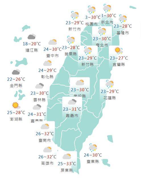 今日各地天氣預報概況。(圖擷取自中央氣象署) 今日各地天氣預報概況。(圖擷取自中央氣象署)