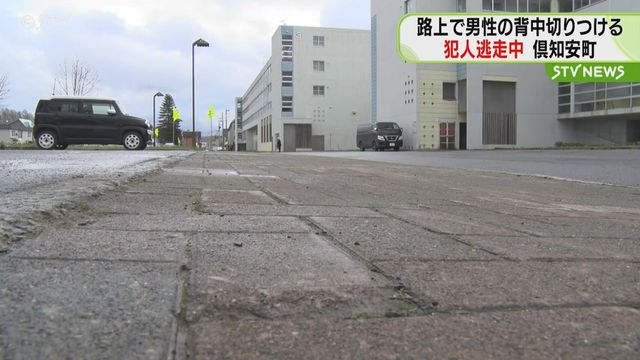 日本北海道人氣滑雪勝地之一「二世谷」附近，在昨（3）日晚間驚傳一起當街砍人案。（圖擷取自「STV NEWS」）