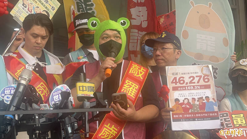 台中第六選區「敲羅行動」罷免立委羅廷瑋領銜人「呱呱」率隊前往台中市選委會,宣布二階連署送出4萬6276份連署書,達成率169.3%,全國最高。(記者廖耀東攝) 台中第六選區「敲羅行動」罷免立委羅廷瑋領銜人「呱呱」率隊前往台中市選委會,宣布二階連署送出4萬6276份連署書,達成率169.3%,全國最高。(記者廖耀東攝)