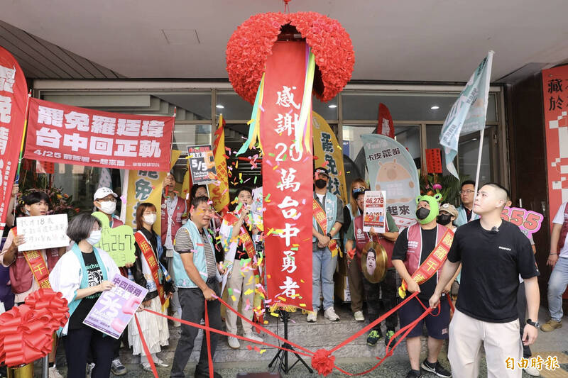 台中第四、五、六選區,罷免立委廖偉翔、黃建豪、羅廷瑋的團隊前往台中市選委會,正式遞交第二階段連署書。(記者廖耀東攝) 台中第四、五、六選區,罷免立委廖偉翔、黃建豪、羅廷瑋的團隊前往台中市選委會,正式遞交第二階段連署書。(記者廖耀東攝)