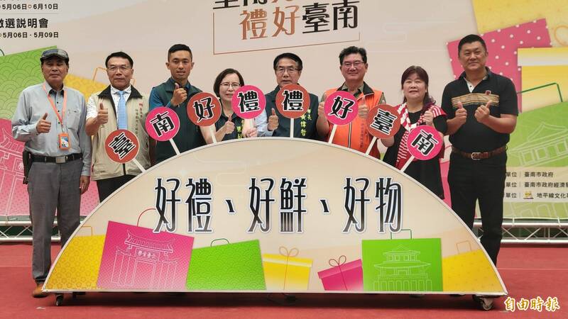 台南好禮徵選開跑   遴選60大特色伴手禮搶曝光