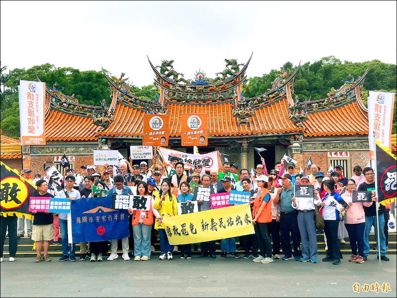 客家社團 支援竹苗罷團力拚過關 - 政治 - 自由時報電子報
