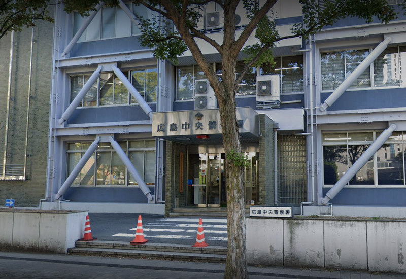 日本廣島縣80歲老婦勒斃55歲兒子，隨後向警方自首。廣島中央警察署示意圖。（圖擷自Google街景）