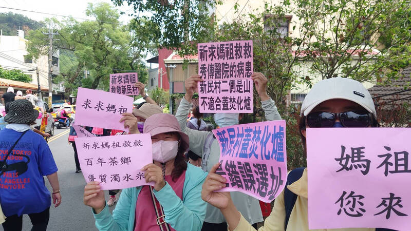 反對新民村設焚化爐的民眾，6日在新民村舉牌等候媽祖婆鑾轎。（民眾提供）