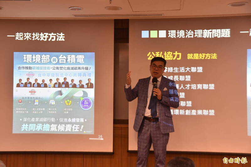 環境部長彭啓明回到母校中央大學開講,談論環境治理新問題等,如舉例台積電就與環境部合作碳捕捉技術,承擔氣候調適的責任。(記者吳柏軒攝) 環境部長彭啓明回到母校中央大學開講,談論環境治理新問題等,如舉例台積電就與環境部合作碳捕捉技術,承擔氣候調適的責任。(記者吳柏軒攝)