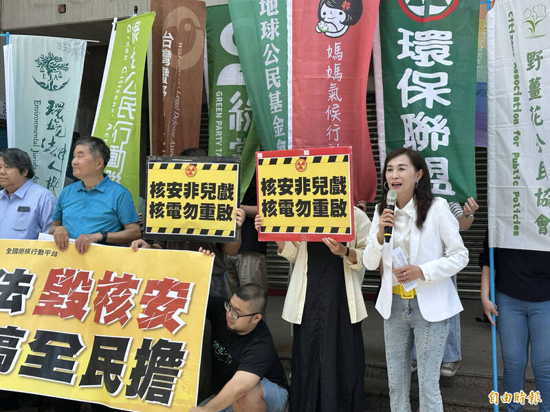 藍白推核3廠延役修法！環團：罔顧核安風險 籲罷免擁核立委