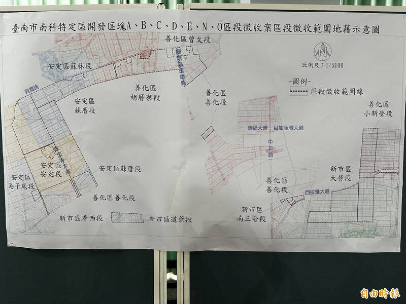 南科特定區ABCDENO區段徵收  6場公聽會下旬展開