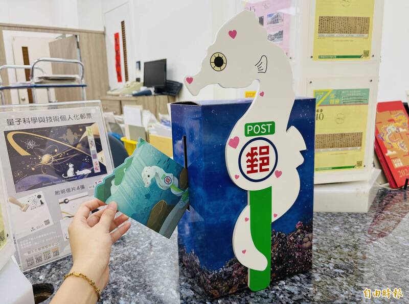 中華郵政攜手國片推聯名郵摺寄明信片抽2天1夜綠島潛水行程- 臺東縣