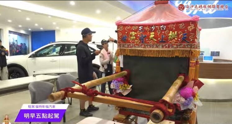 「粉紅超跑」選彰化車行過夜！白沙屯媽祖12年前曾倒車入庫BMW中心