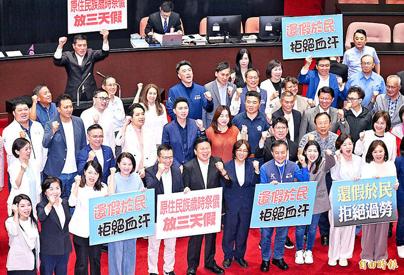 Opposition lawmakers cheer the passage of the Act on Implementing Memorial Days and State Holidays at the legislature in Taipei yesterday.
Photo: Fang Pin-chao, Taipei Times Opposition lawmakers cheer the passage of the Act on Implementing Memorial Days and State Holidays at the legislature in Taipei yesterday.
Photo: Fang Pin-chao, Taipei Times