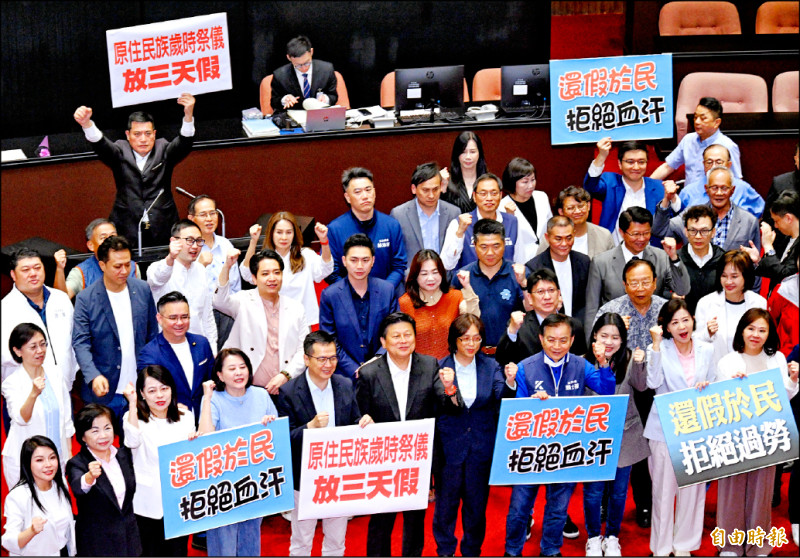 立法院院會9日舉行院會,三讀通過「紀念日及節日實施條例」。朝野立委各自拿手舉牌表達訴求。(記者方賓照攝) 立法院院會9日舉行院會,三讀通過「紀念日及節日實施條例」。朝野立委各自拿手舉牌表達訴求。(記者方賓照攝)