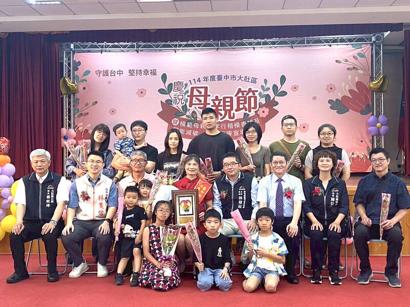 大肚區長楊明坤(前排左1)表揚18名模範母親。(公所提供) 大肚區長楊明坤(前排左1)表揚18名模範母親。(公所提供)