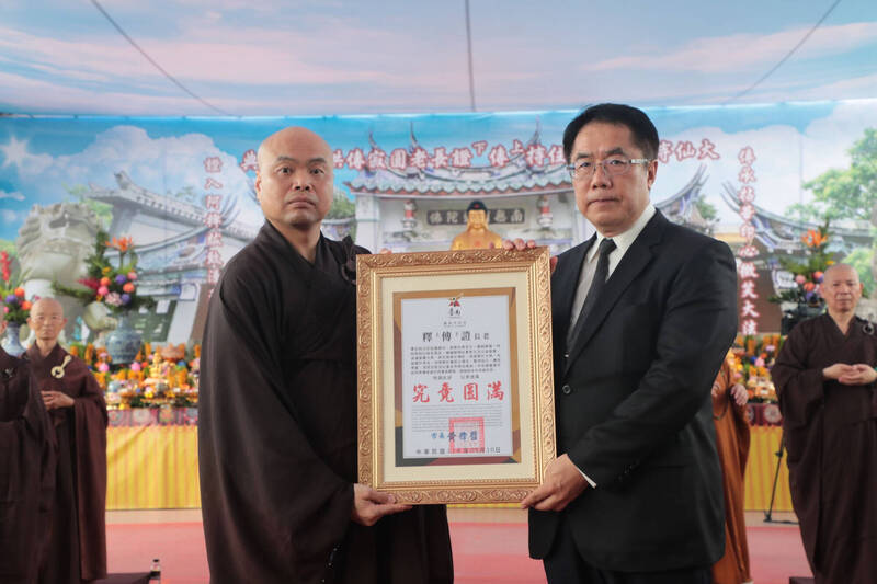 台南白河大仙寺住持傳證法師圓寂,台南市長黃偉哲(前右)頒發台南市卓越市民由傳證法師的弟子代表接受。(市府提供) 台南白河大仙寺住持傳證法師圓寂,台南市長黃偉哲(前右)頒發台南市卓越市民由傳證法師的弟子代表接受。(市府提供)
