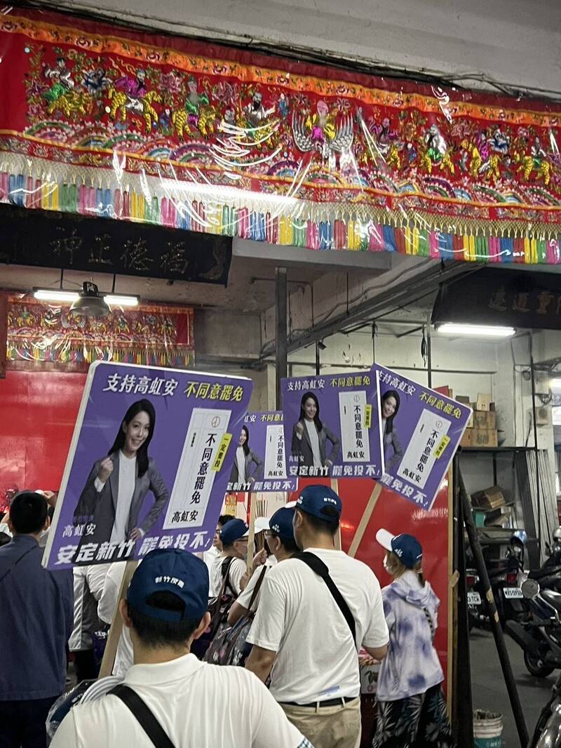 高虹安持續濫用市府資源反罷免,新竹市議員曾資程轟高虹安不知廉恥。(曾資程提供) 高虹安持續濫用市府資源反罷免,新竹市議員曾資程轟高虹安不知廉恥。(曾資程提供)