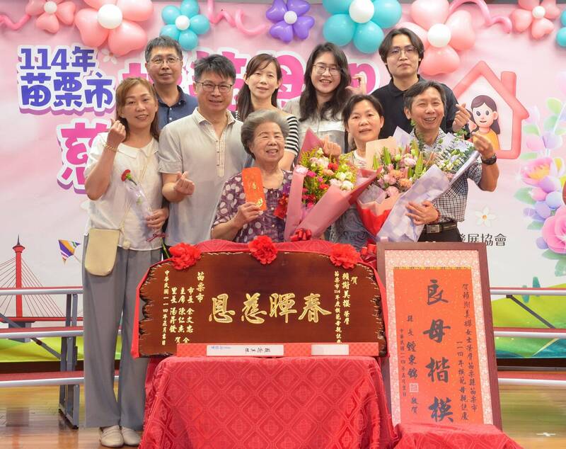 苗栗市維新里模範母親賴謝美櫻(前左3),教育子女有成,還積極參與社區服務,擔任鄰長工作至今已逾18年,代表苗栗市接受全縣模範母親表揚。(苗栗縣政府提供) 苗栗市維新里模範母親賴謝美櫻(前左3),教育子女有成,還積極參與社區服務,擔任鄰長工作至今已逾18年,代表苗栗市接受全縣模範母親表揚。(苗栗縣政府提供)