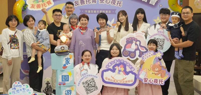 基隆市信義公共托育家園即日起推出夜間臨時托育服務。(基隆市政府提供) 基隆市信義公共托育家園即日起推出夜間臨時托育服務。(基隆市政府提供)