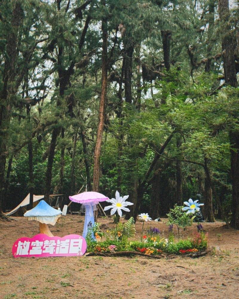 「漁光島生活節」這週末推出「放空聲活日」主題,邀請民眾來放輕鬆。(南市文化局提供) 「漁光島生活節」這週末推出「放空聲活日」主題,邀請民眾來放輕鬆。(南市文化局提供)
