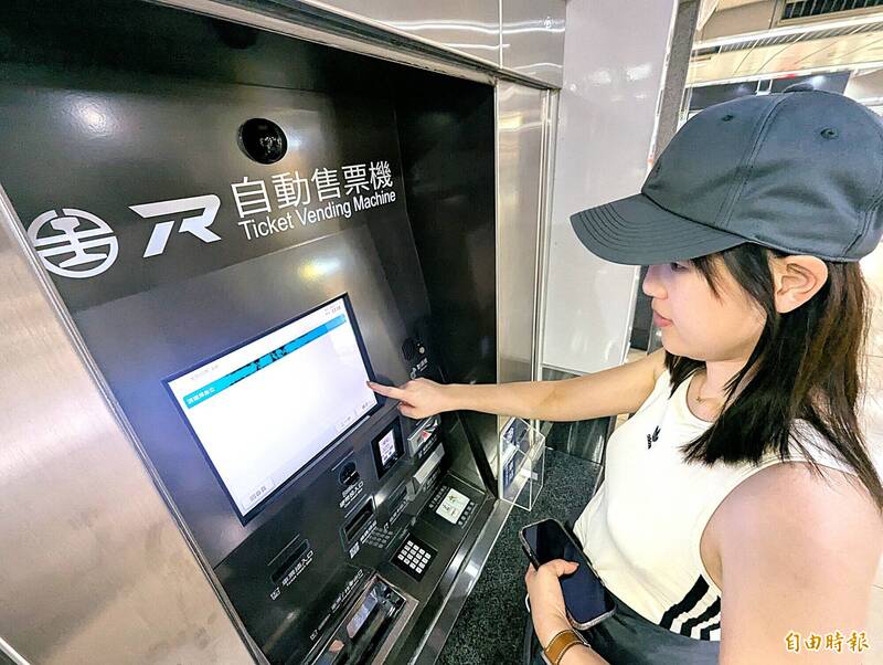 旅客在網站上購票後可以到多處取票。(記者吳亮儀攝) 旅客在網站上購票後可以到多處取票。(記者吳亮儀攝)