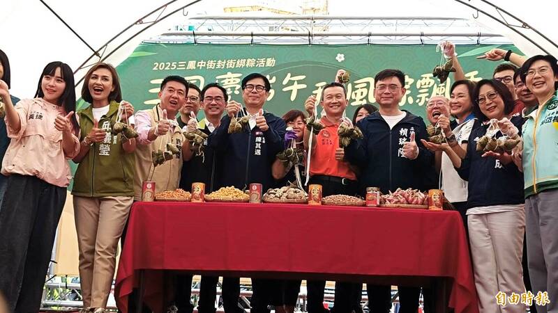 三鳳中街包粽活動,今年以「和風慶端午」為主題,市長陳其邁(中左)與立委各顯神通包粽子。(記者葛祐豪攝) 三鳳中街包粽活動,今年以「和風慶端午」為主題,市長陳其邁(中左)與立委各顯神通包粽子。(記者葛祐豪攝)