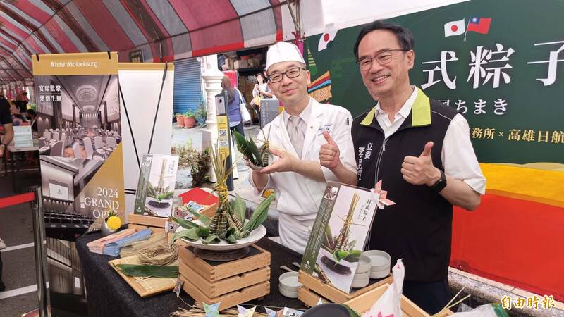 高雄日航酒店大廚瀨戶本秀人(左),當場包起日本關西風味粽,右為立委李昆澤。(記者葛祐豪攝) 高雄日航酒店大廚瀨戶本秀人(左),當場包起日本關西風味粽,右為立委李昆澤。(記者葛祐豪攝)