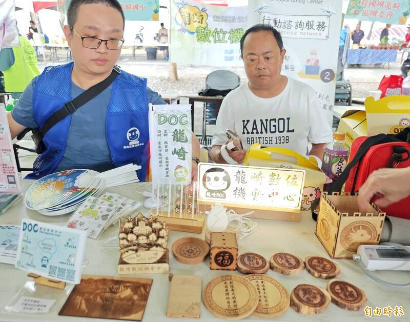 龍崎數位機會中心成果發表,雷射雕刻的系列創作受到矚目。(記者吳俊鋒攝) 龍崎數位機會中心成果發表,雷射雕刻的系列創作受到矚目。(記者吳俊鋒攝)