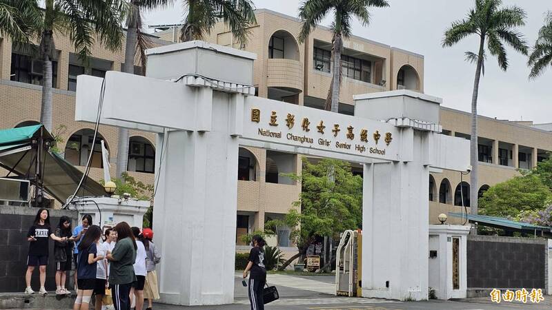 彰化女中是許多彰化縣國中女學生的第一志願。(記者劉曉欣攝) 彰化女中是許多彰化縣國中女學生的第一志願。(記者劉曉欣攝)