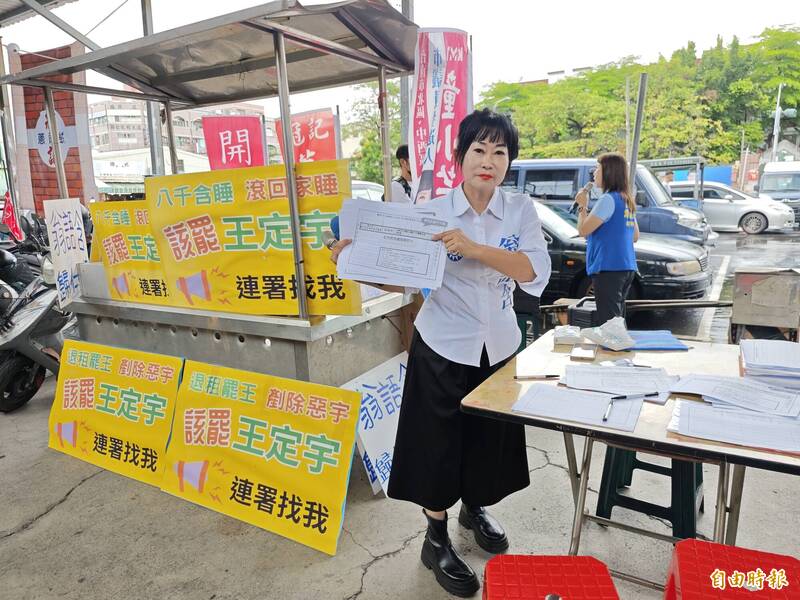 藍營在歸仁區持續推動罷免王定宇的2階連署。(記者吳俊鋒攝) 藍營在歸仁區持續推動罷免王定宇的2階連署。(記者吳俊鋒攝)