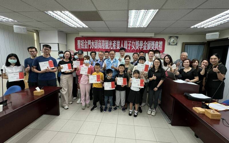 金門聖祖股份有限公司在水頭港辦公大樓頒發「水頭商港觀光相關產業人員子女獎學金」,副縣長李文良(中)專程出席。(讀者提供) 金門聖祖股份有限公司在水頭港辦公大樓頒發「水頭商港觀光相關產業人員子女獎學金」,副縣長李文良(中)專程出席。(讀者提供)