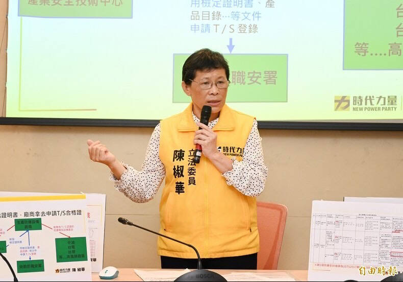 前立委陳椒華表示,她今天寄出了退出時代力量黨籍聲明書,並認為放棄黨員身分會讓自己有更多空間去做對台灣有益的事務。(資料照) 前立委陳椒華表示,她今天寄出了退出時代力量黨籍聲明書,並認為放棄黨員身分會讓自己有更多空間去做對台灣有益的事務。(資料照)